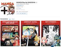 แอปอ่านมังงะ MANGA Plus เตรียมเผยแพ็คเกจแบบเสียเงิน หลังปล่อยให้อ่านฟรีมาหลายปี