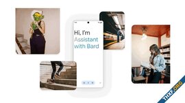 กูเกิลรวมร่าง Assistant with Bard ฉลาดกว่าเดิม เพิ่มพลังตรรกะ สั่งงานด้วยรูปภาพได้