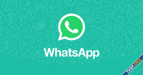 WhatsApp ทดสอบฟีเจอร์ส่งข้อความเสียง แบบลบทิ้งทันทีเมื่อผู้รับฟังจบ