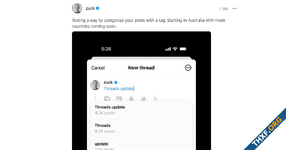Threads เริ่มทดสอบระบบแฮชแท็ก ที่แสดงผลแบบใหม่ไม่มี # และใส่ได้หัวข้อเดียว เริ่มที่ออสเตรเลียก่อน