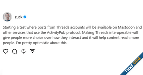 Threads เริ่มทดสอบแสดงโพสต์-กดติดตามใน Mastodon และบริการอื่นบน ActivityPub แล้ว