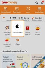 TrueMoney เพิ่มฟีเจอร์ Apple Zone รวมการจ่ายเงินของบริการแอปเปิลเป็นบิลเดียว