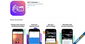 Hey Calendar ถูกอนุมัติขึ้น App Store แล้ว - เพียงเพิ่มปุ่มดูปฏิทิน Apple Events