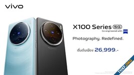 Vivo X100 เปิดตัวในไทย กล้องพลัง ZEISS ชิป MediaTek ราคาเริ่มต้น 26,999 บาท