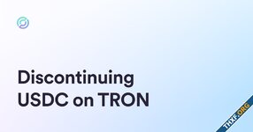 Circle ประกาศหยุดสนับสนุนเหรียญ USDC บนบล็อกเชน TRON