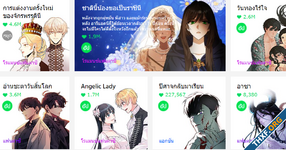 Naver Webtoon เตรียมไอพีโอเข้าตลาดหุ้นสหรัฐ ภายในปีนี้