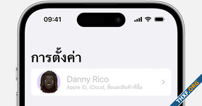 [ลือ] iOS 18 จะปรับปรุง Settings ให้ใช้ง่ายขึ้น, Control Center เพิ่มตัวควบคุมเพลง