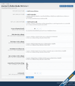 ไฟล์ 'ภาษาไทย [XenGenTr] XFRM Ekstralar sistemi / XFRM Extras system'