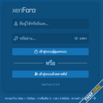 ไฟล์ 'ภาษาไทย XenForo 2.3.x UTF-8 ฟอรั่ม'